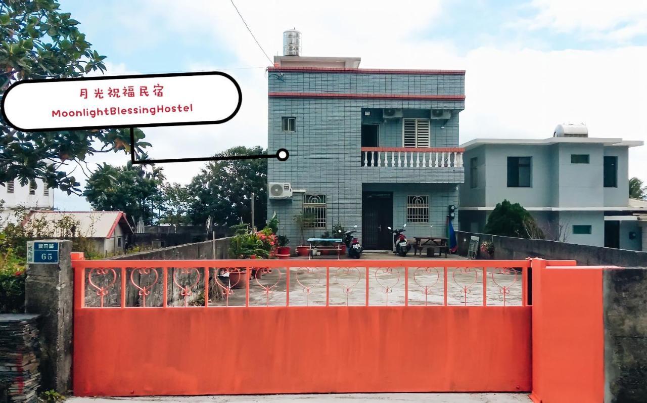 月光祝福民宿moonlight Blessing Hostel Chenggong Exterior foto